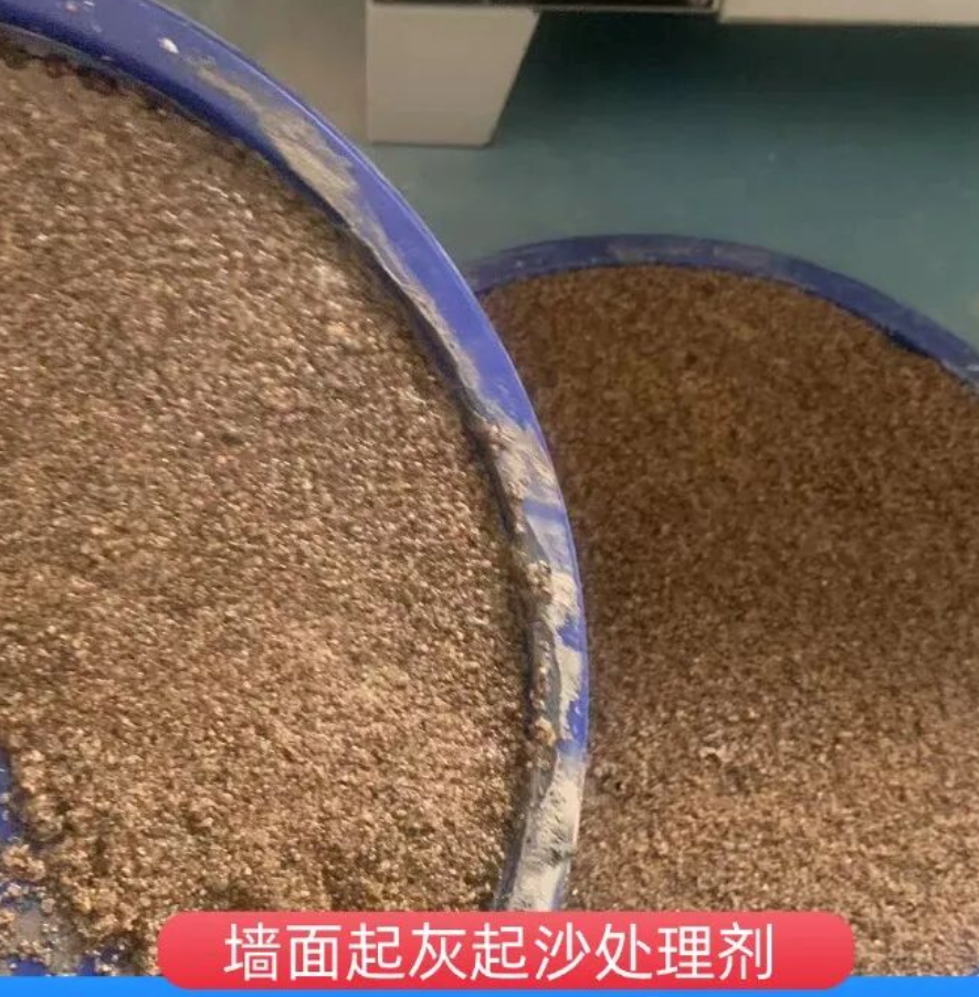 栾城墙面起灰起沙处理硬化剂工作原理